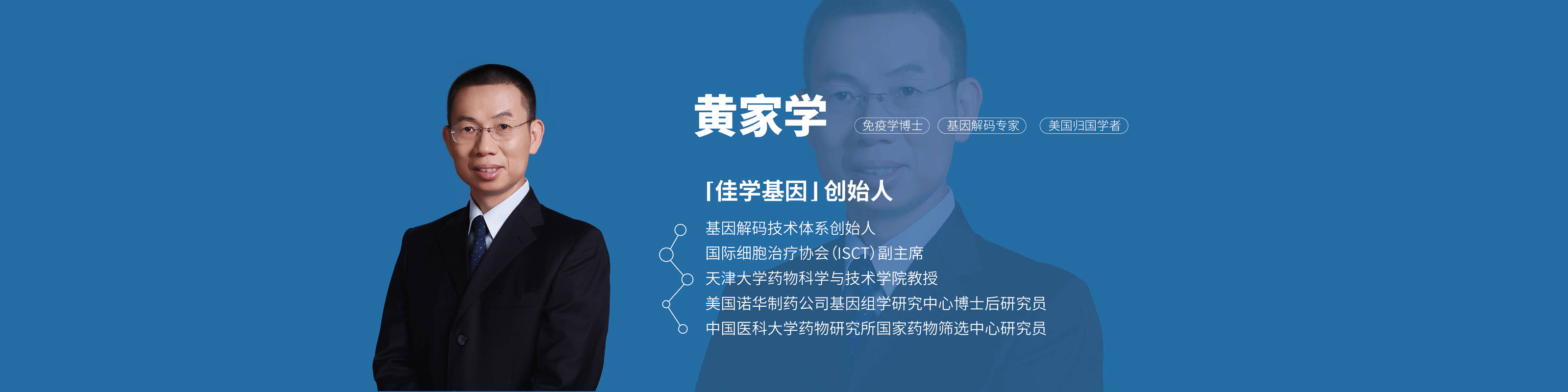 mg不朽情缘基因
